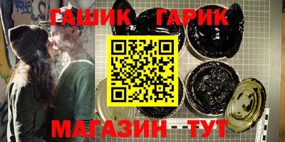 герыч Бузулук