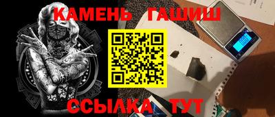амфетамин Будённовск
