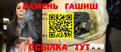 синтетический гашиш Бугуруслан