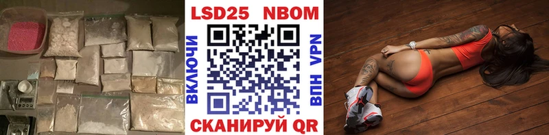 Лсд 25 экстази ecstasy Ртищево