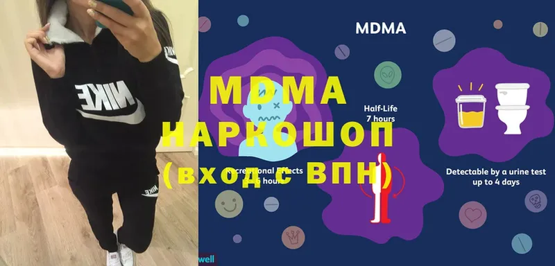 MDMA кристаллы  Ртищево 