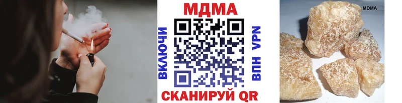 МДМА кристаллы  купить закладку  Ртищево 