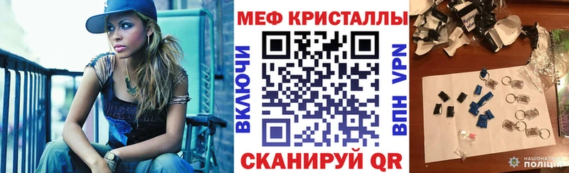 блэк спрут tor  дарнет шоп  Ртищево  Мефедрон мука 