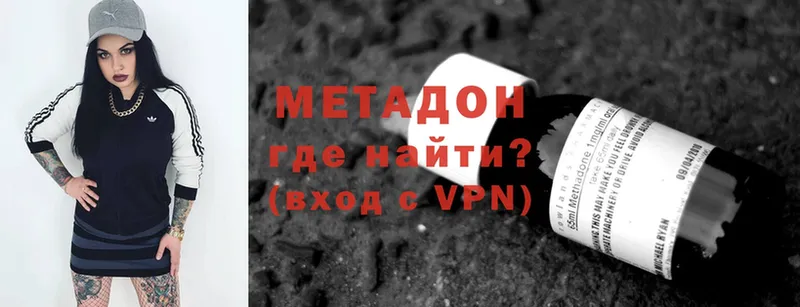 ОМГ ОМГ онион  магазин продажи   Ртищево  МЕТАДОН кристалл 