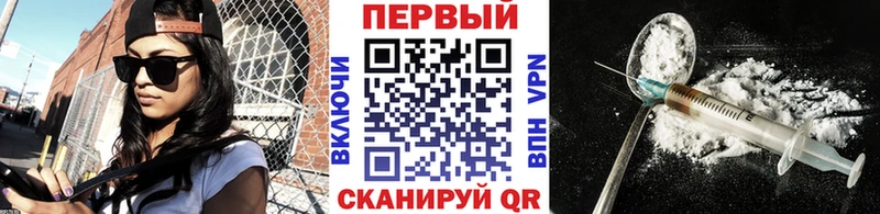 Первитин мет  shop состав  Ртищево  наркотики 