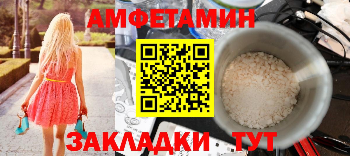 МЕТАМФЕТАМИН пудра  МЕТАМФЕТАМИН пудра  Метамфетамин  Ртищево  Вход с VPN 