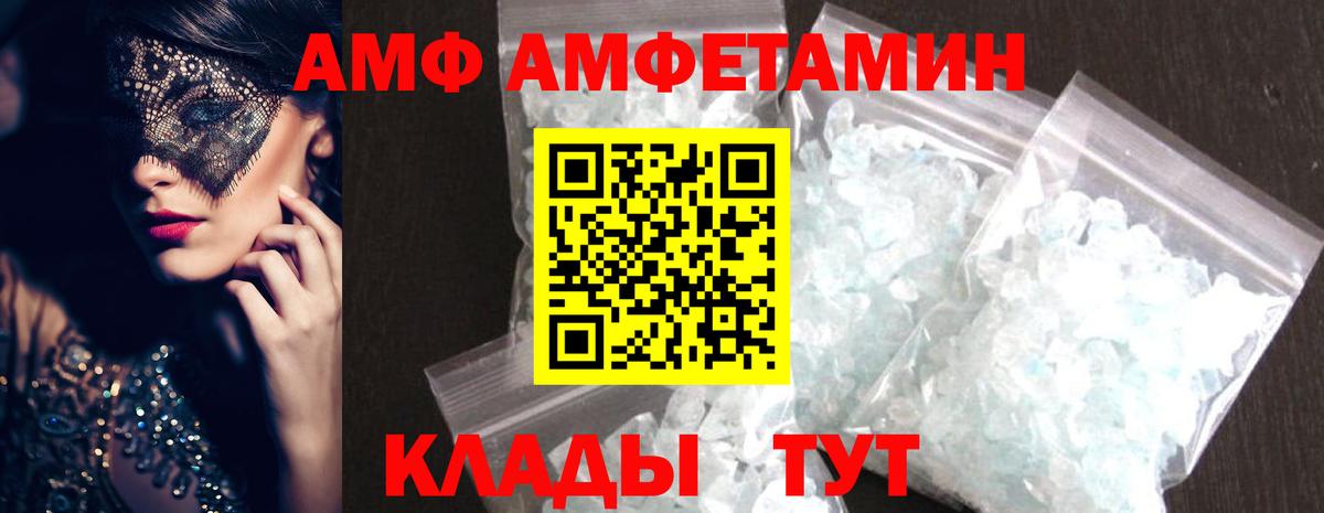 ГАШИШ Ртищево