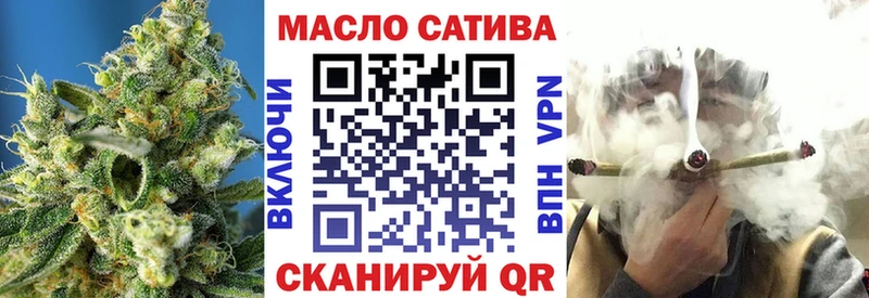 где можно купить наркотик  Ртищево  omg ТОР  Дистиллят ТГК вейп 
