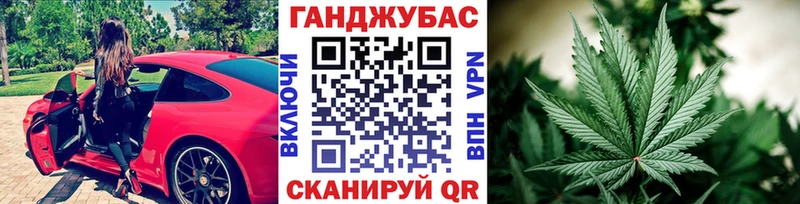 Каннабис AK-47 ОМГ ОМГ ССЫЛКА Ртищево купить цена