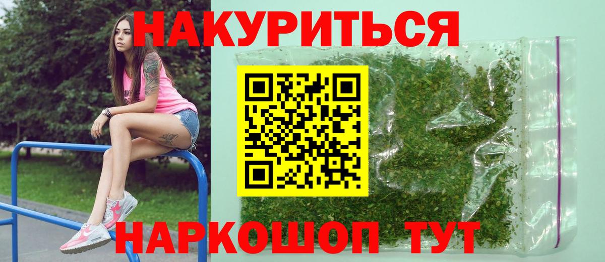 Ртищево  Канабис White Widow  Вход с VPN  Бошки марихуана MAZAR  Каннабис Bruce Banner 